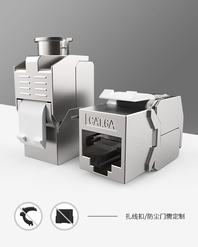 网络模块,RJ45模块
