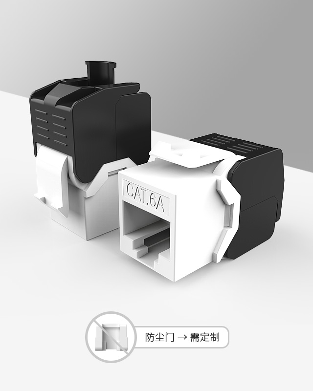 网络模块,RJ45模块