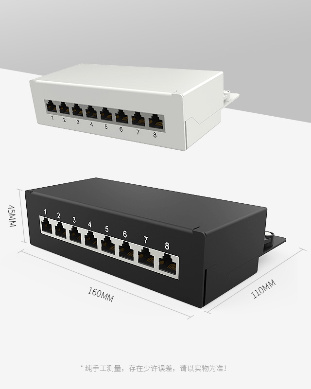 1U24口-塑料理线架