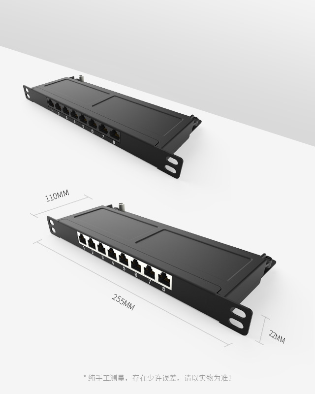 0.5U24口-屏蔽防尘网络配线架