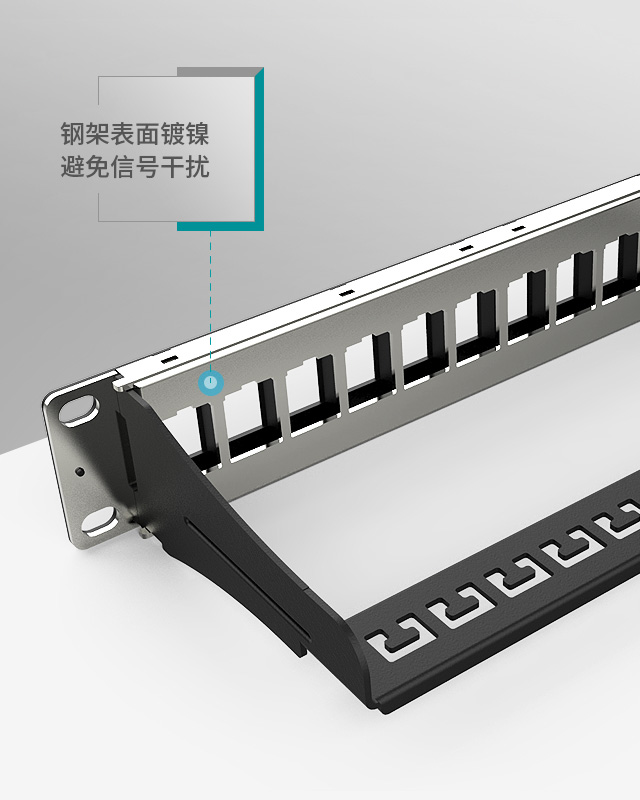 1U12口-直通网络空配架