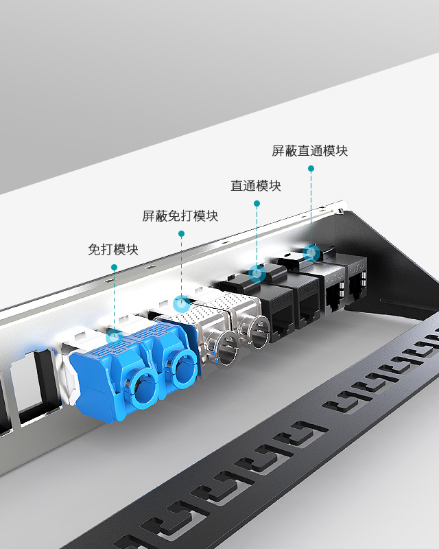 1U24口-屏蔽空配架