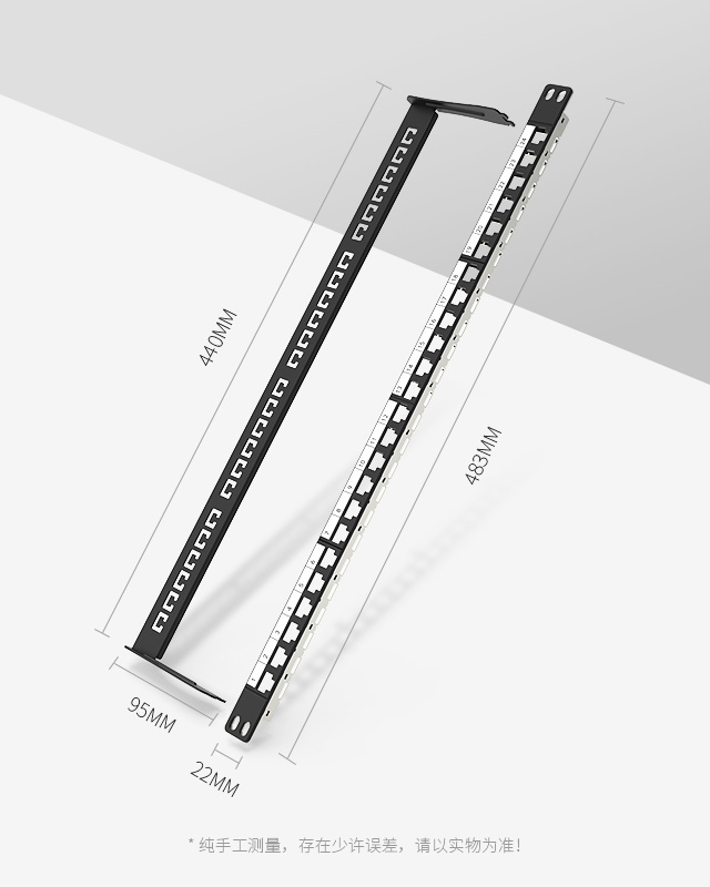 免打0.5U24口屏蔽网络空配架