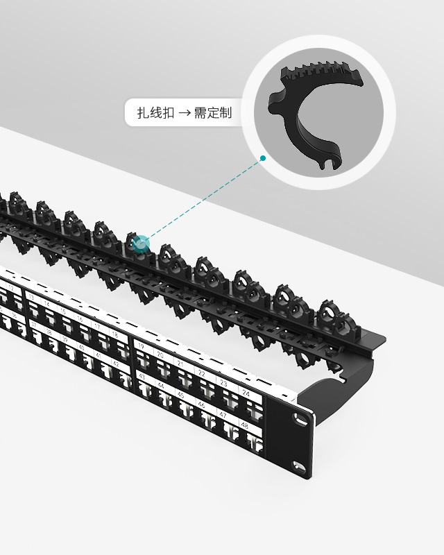 1U48口直通网络空配架