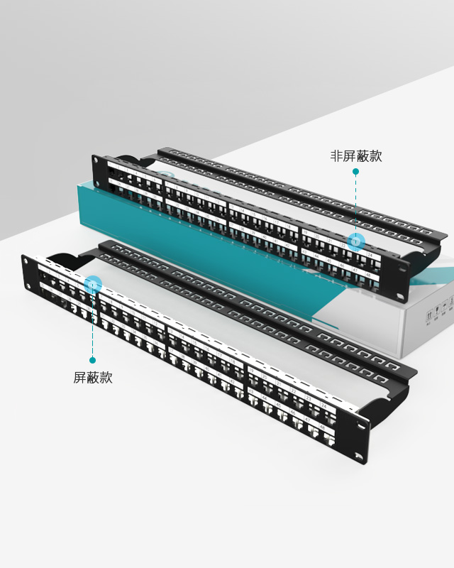 1U48口-直通网络空配架