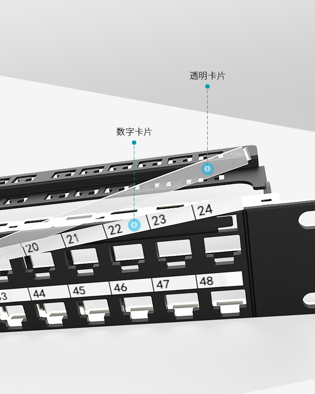 1U48口-直通网络空配架