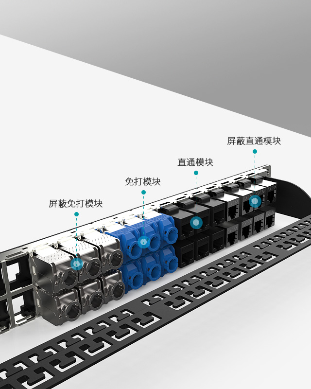 1U48口直通网络空配架