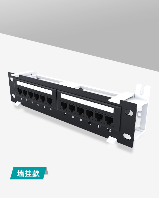 1U12口-防尘网络配线架