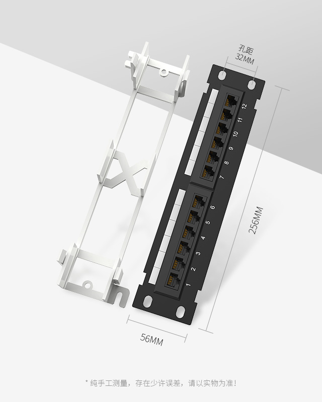 免打1U12口-防尘网络配线架