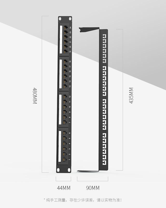 免打1U24口-防尘网络配线架