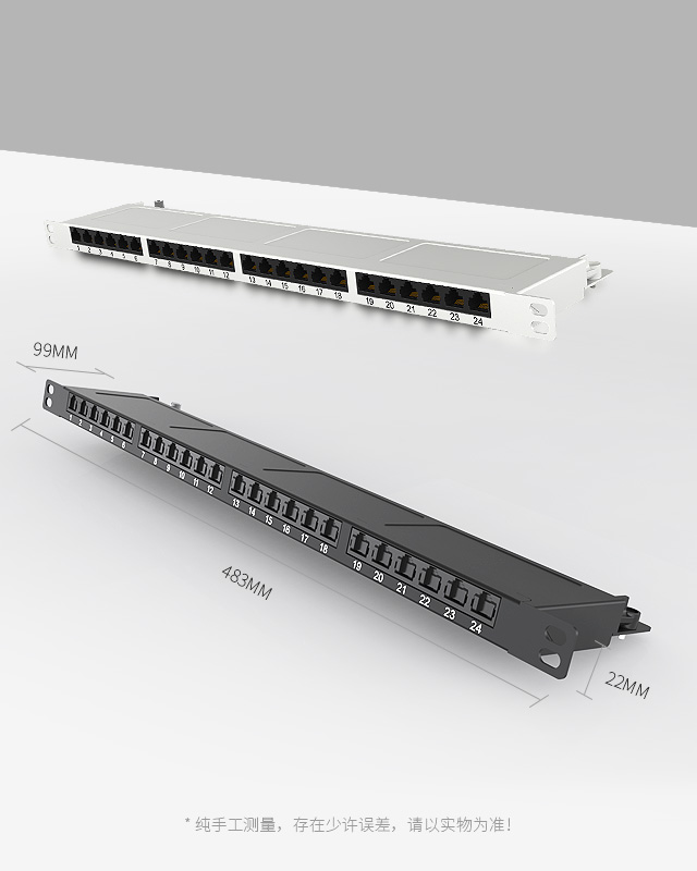 免打0.5U24口-防尘网络配线架