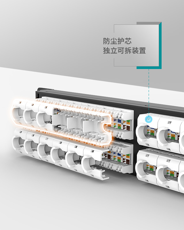 1U48口-防尘网络配线架