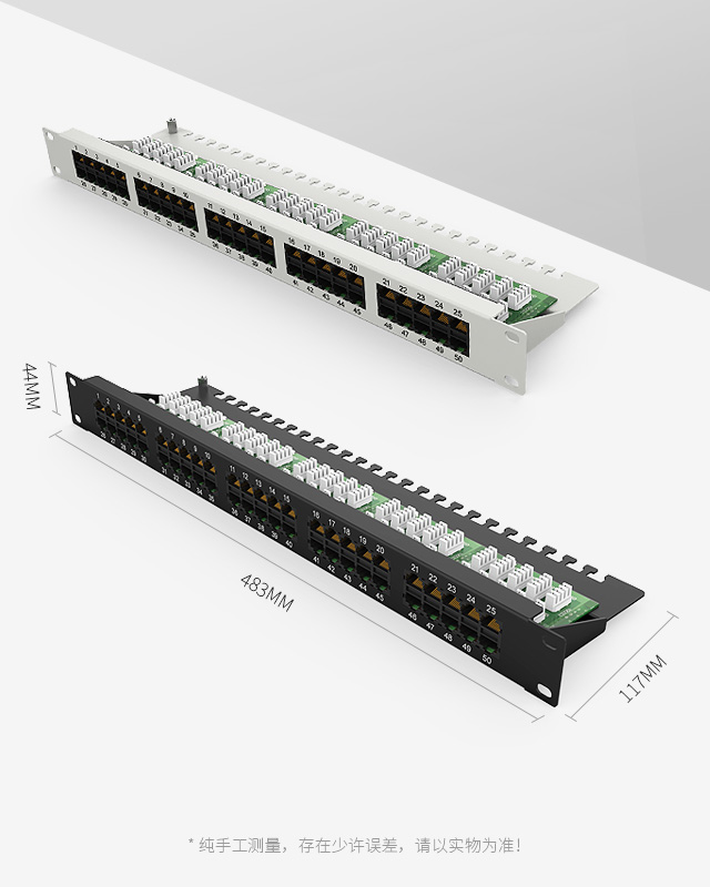 免打1U50口电话语音配线架 